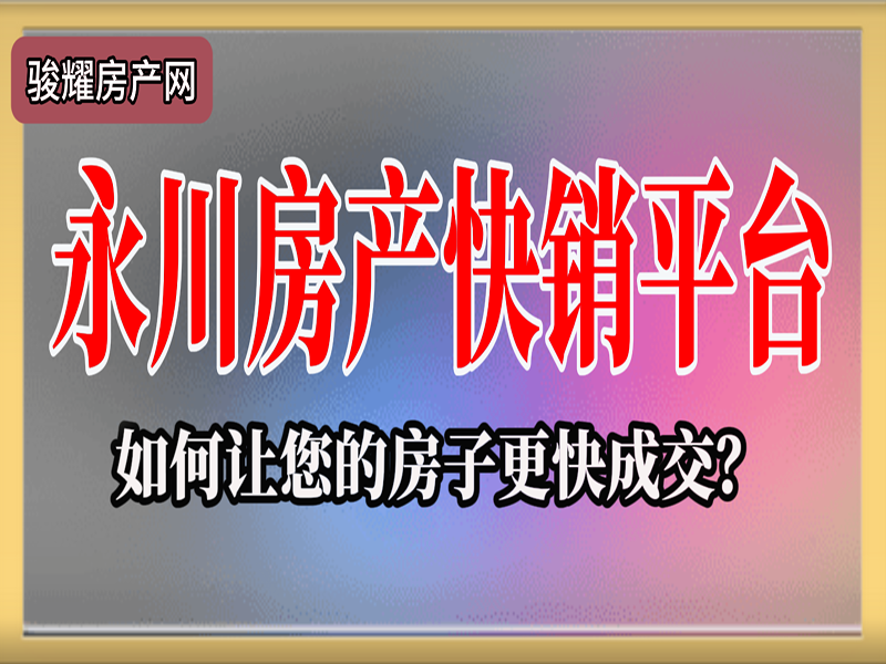 康安尚都 4室2厅3卫